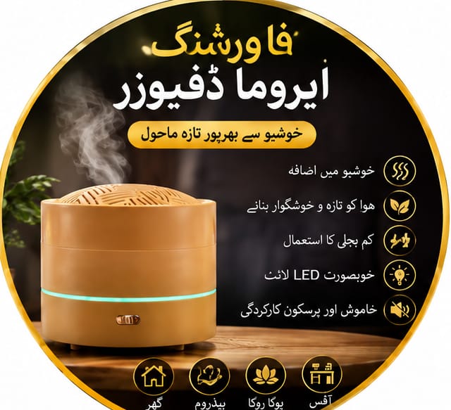 HUMIDIFIER