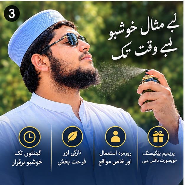 Raed Lattafa Eau De Parfum – 100ml