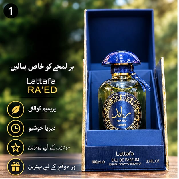 Raed Lattafa Eau De Parfum – 100ml
