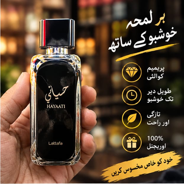 Hayati Lattafa