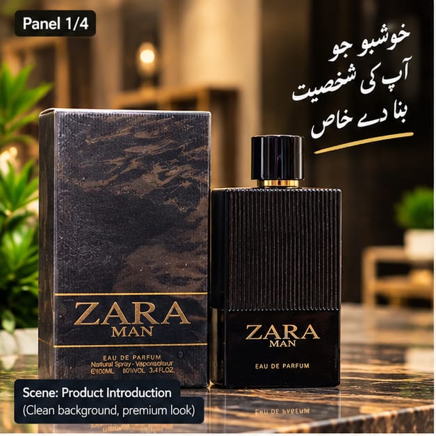 ZARA MAN parfum