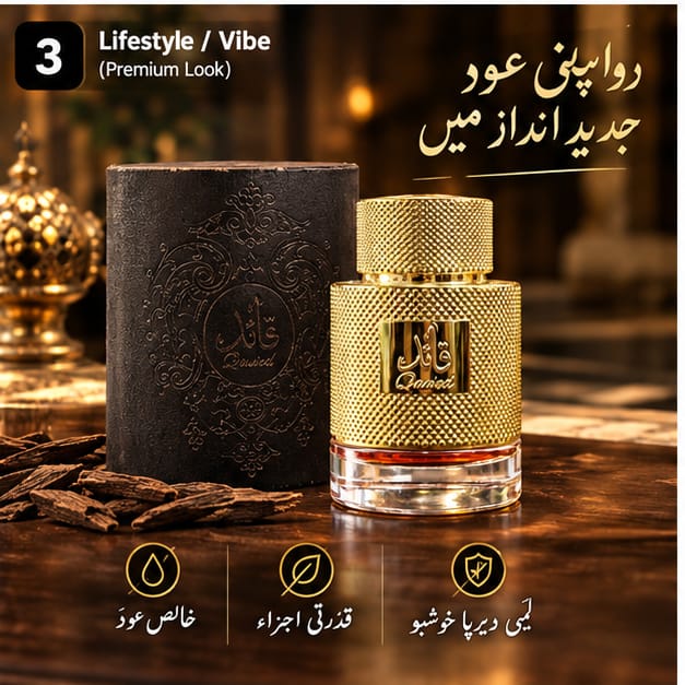 QAAiED perfum