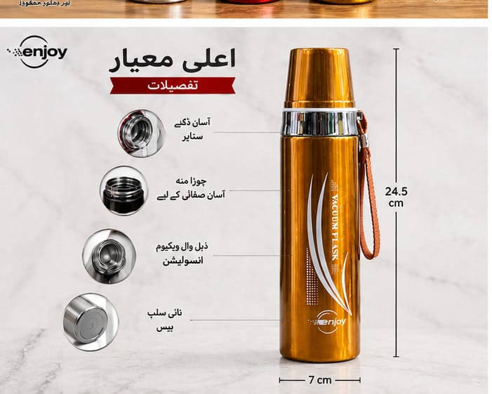 water Bottle