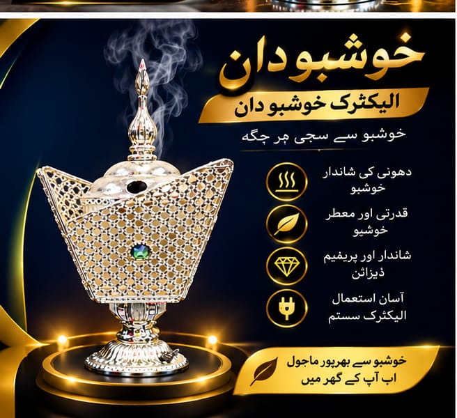 BAKHOOR BURNER