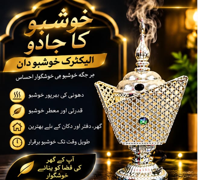 BAKHOOR BURNER