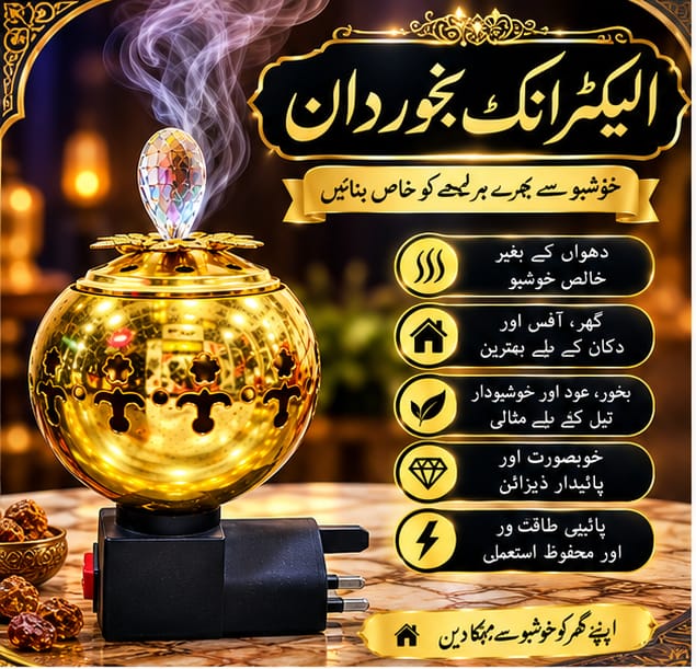 BAKHOOR BURNER
