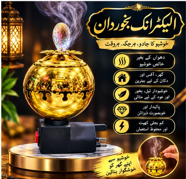 BAKHOOR BURNER