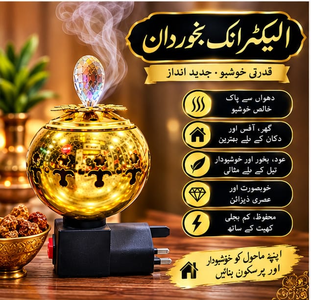 BAKHOOR BURNER