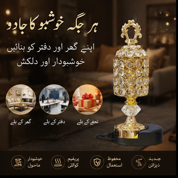 Bakhoor Burner