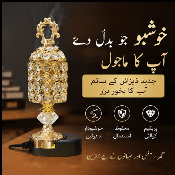 Bakhoor Burner